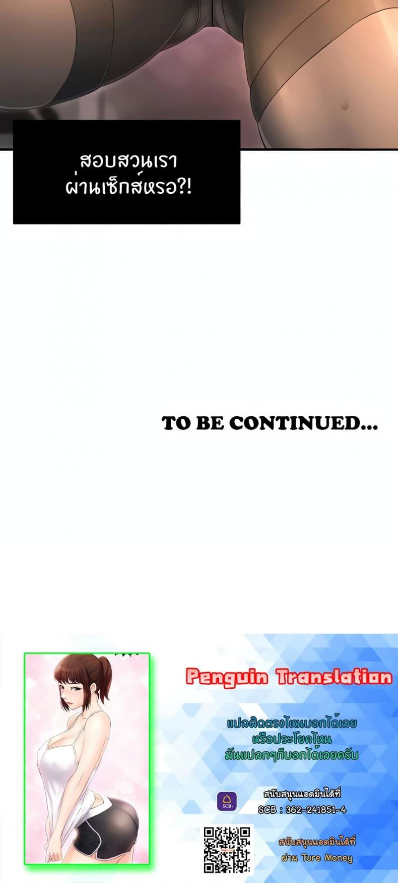 page-26