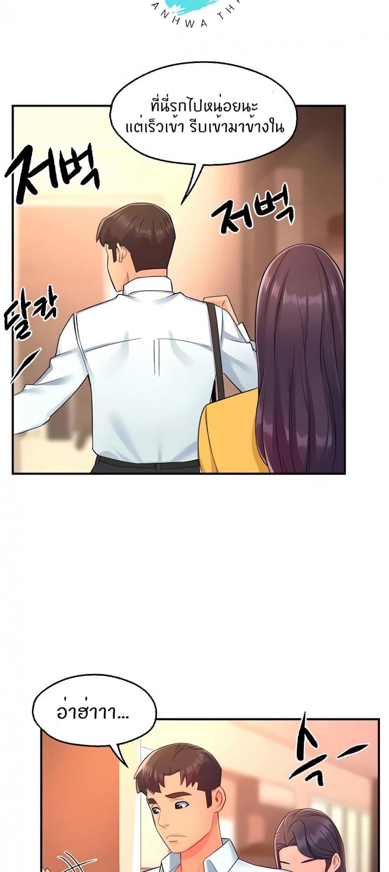 page-12