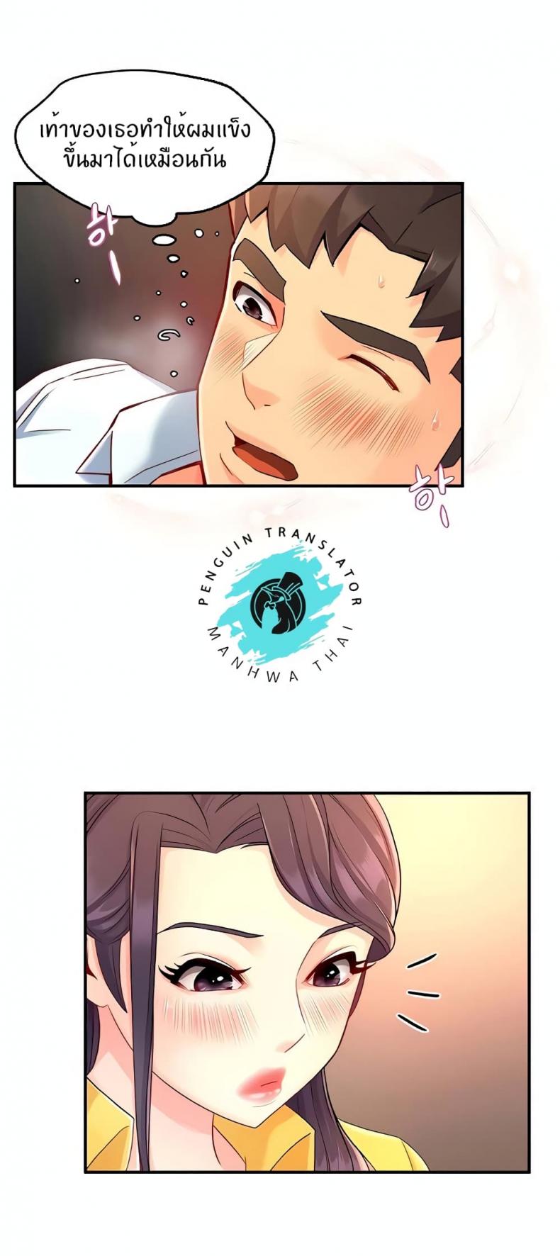 page-21