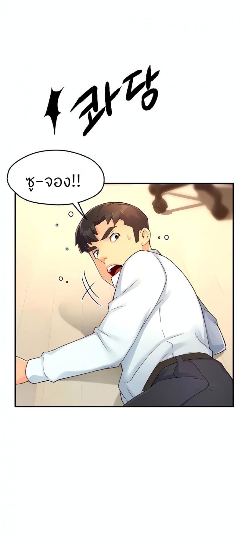 page-14