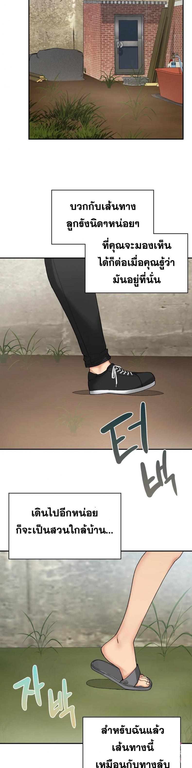 page-27
