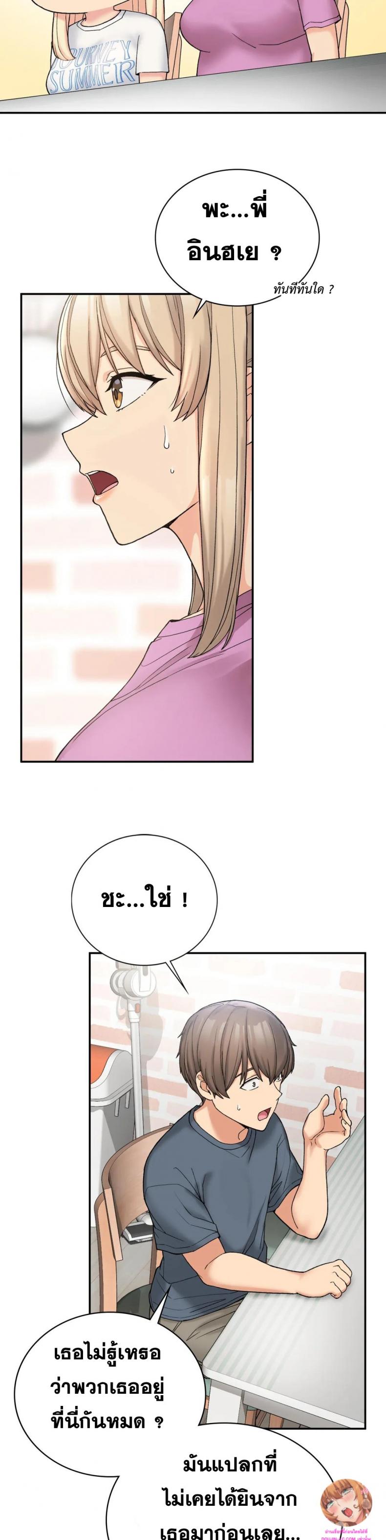 page-18
