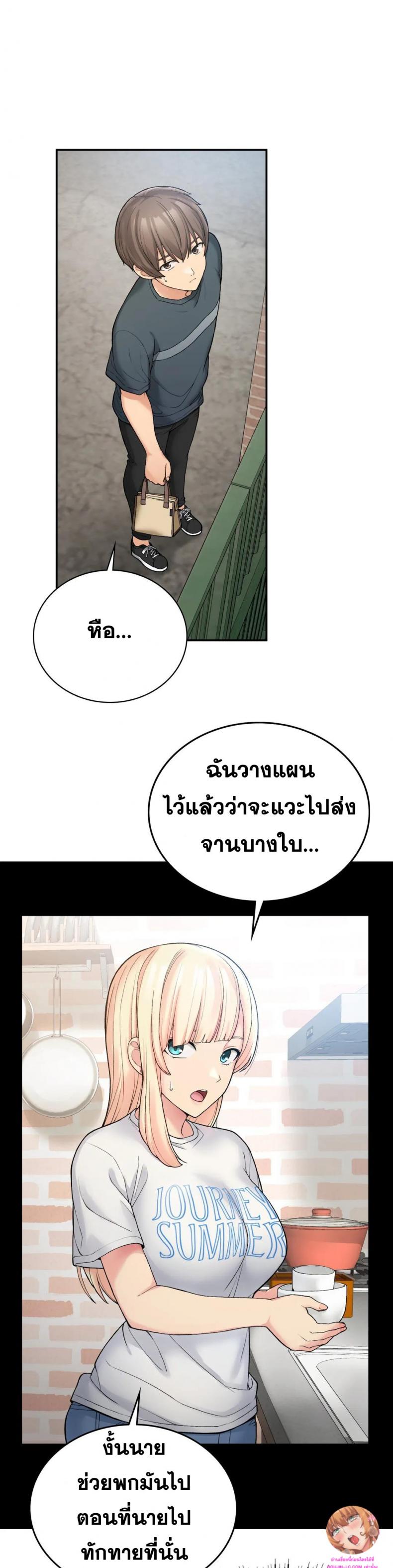page-23