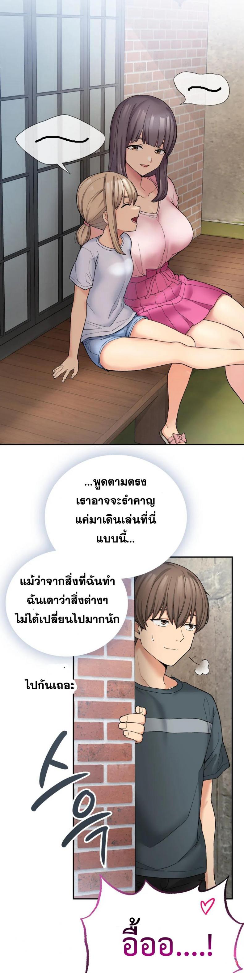 page-29