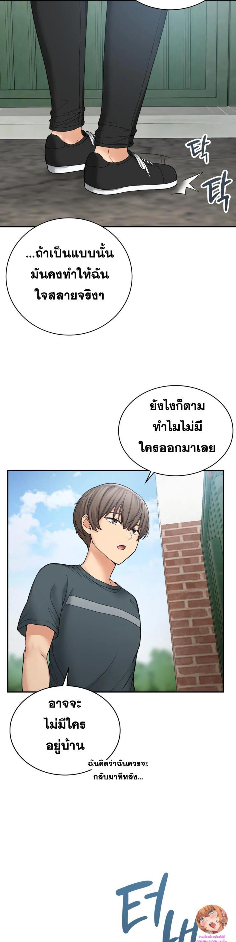 page-25