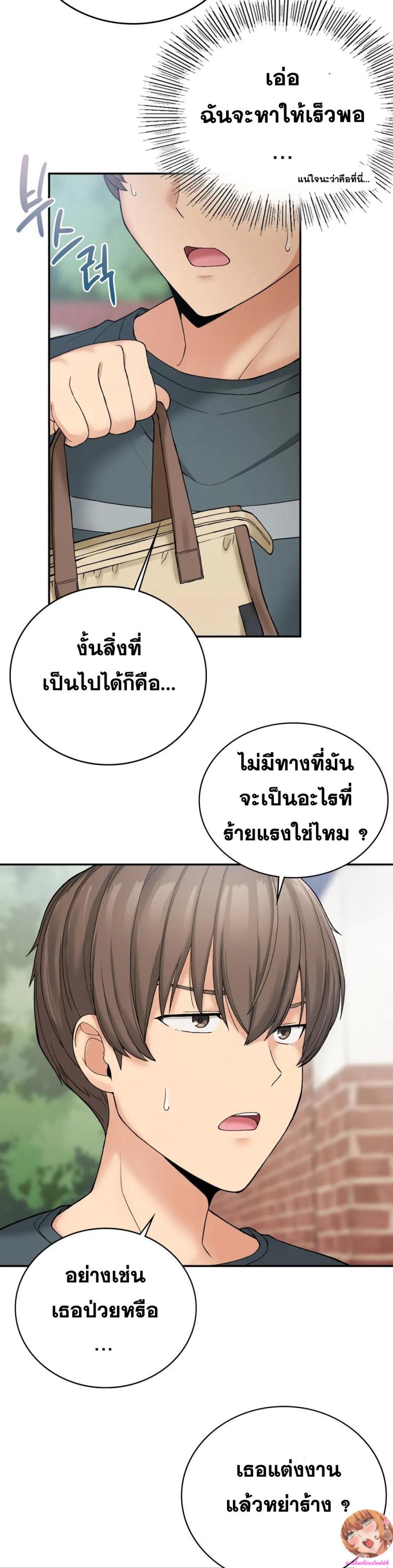 page-24