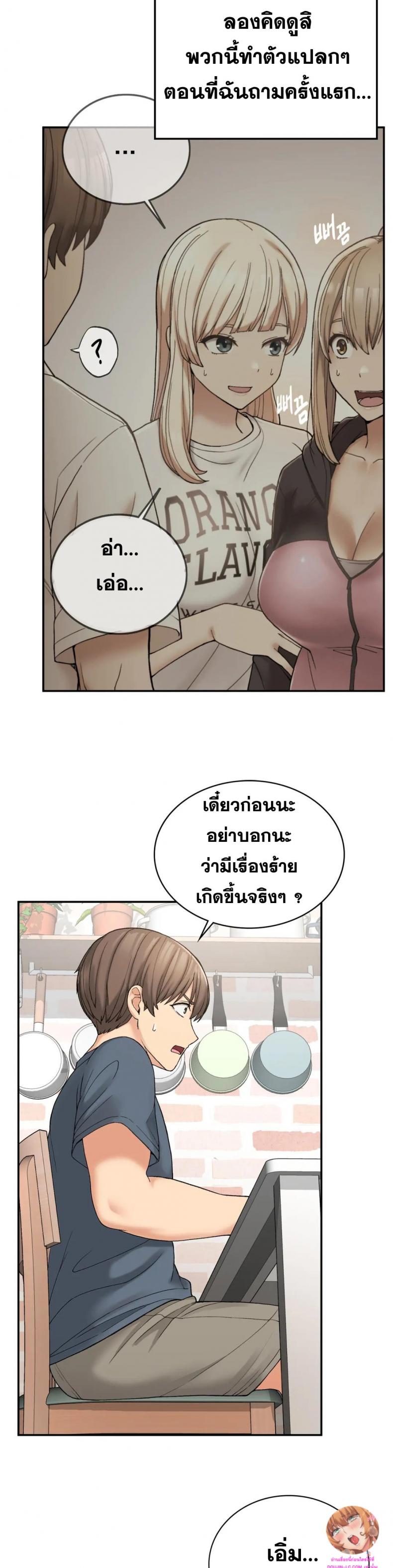 page-20