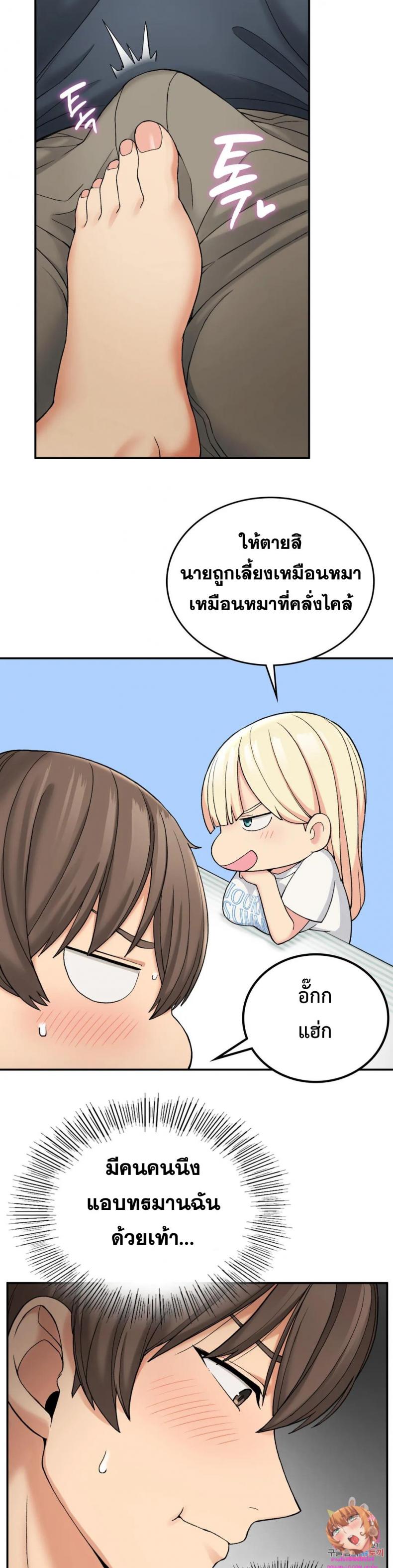 page-14