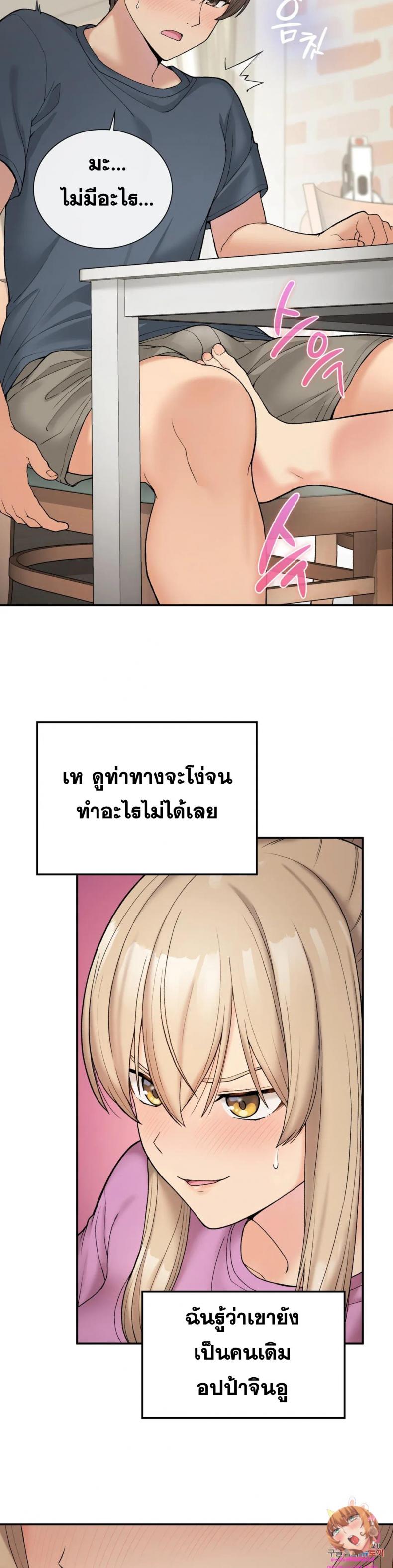page-7