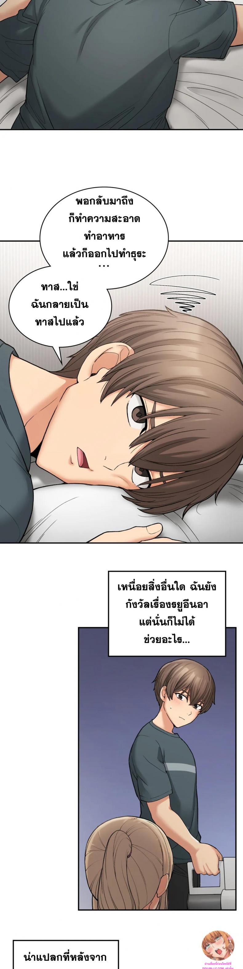 page-8
