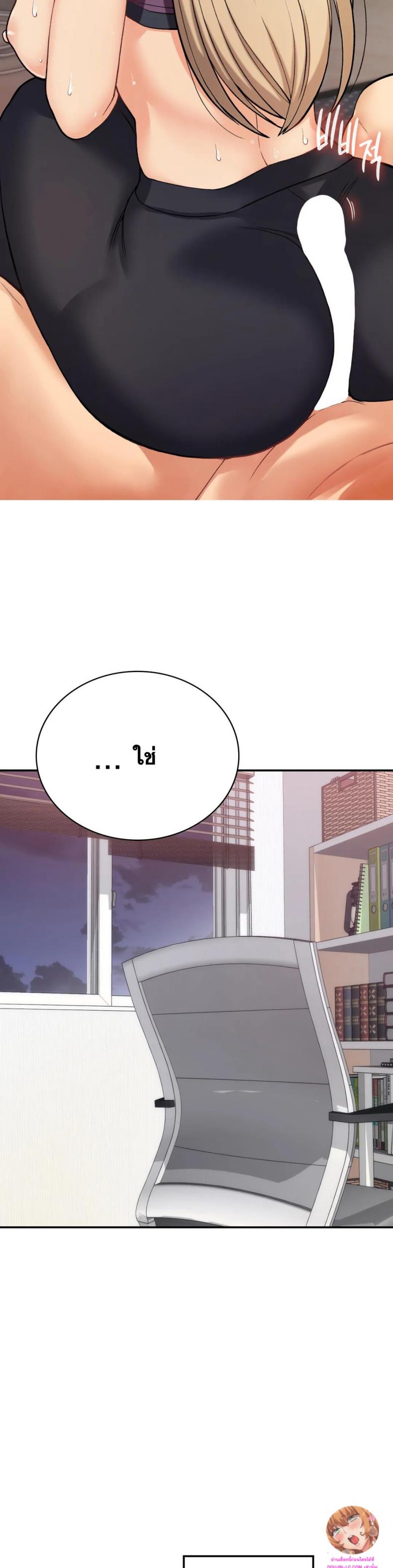 page-29