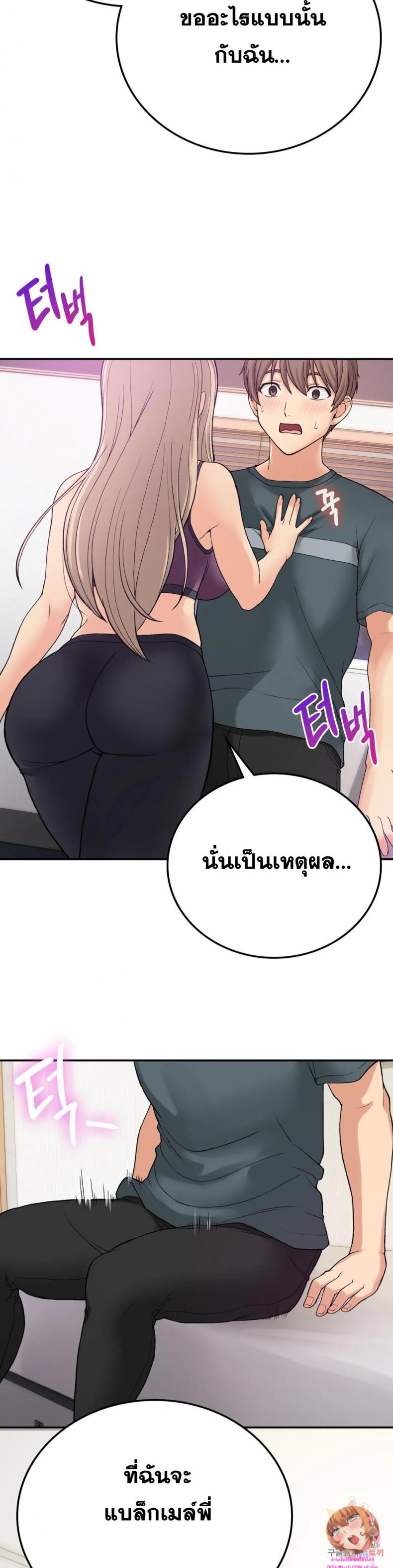 page-19