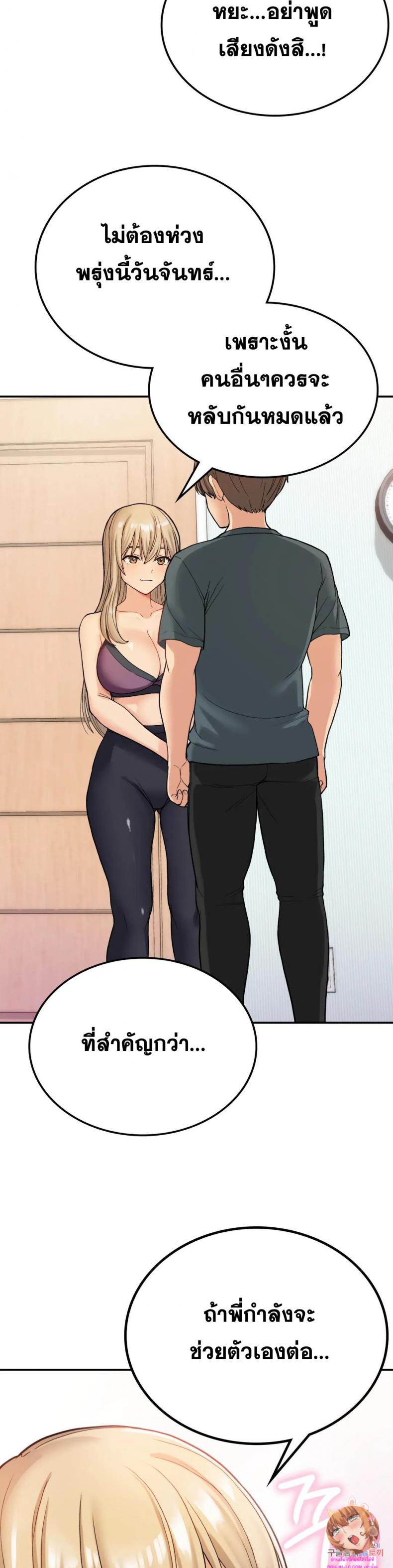 page-14