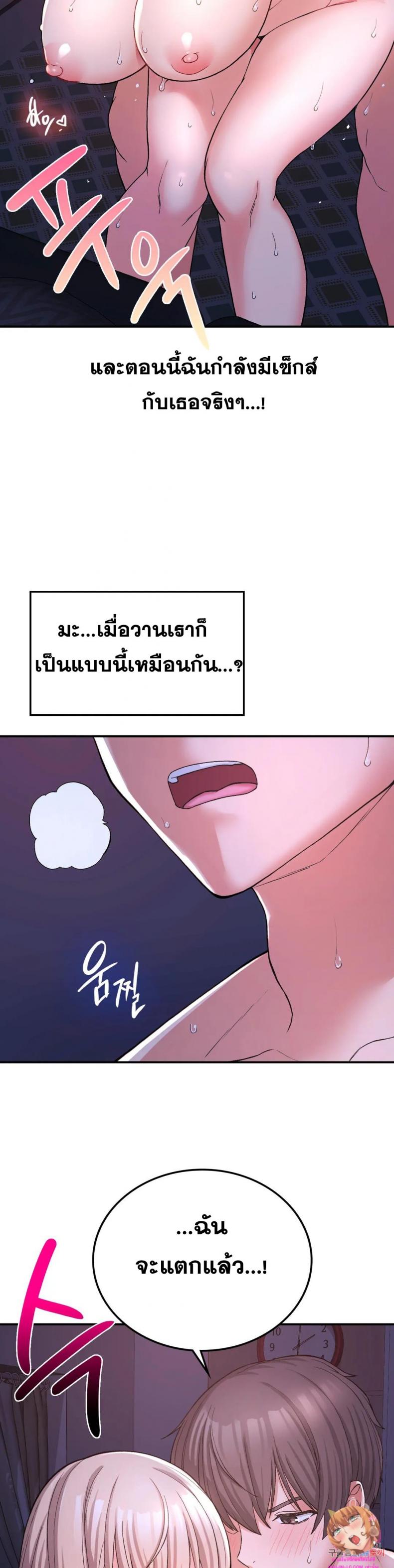 page-19