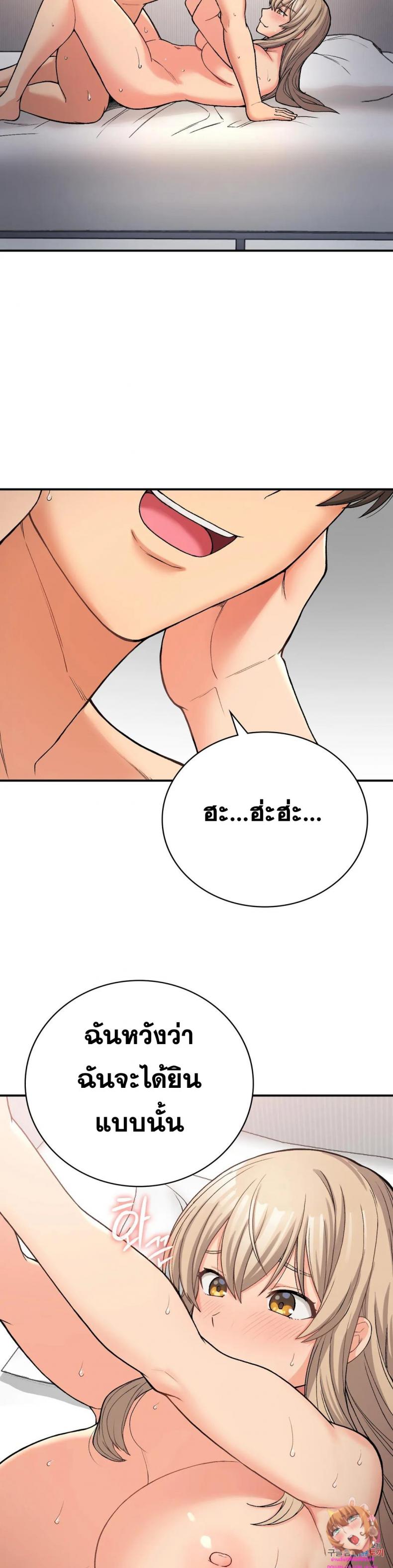 page-10