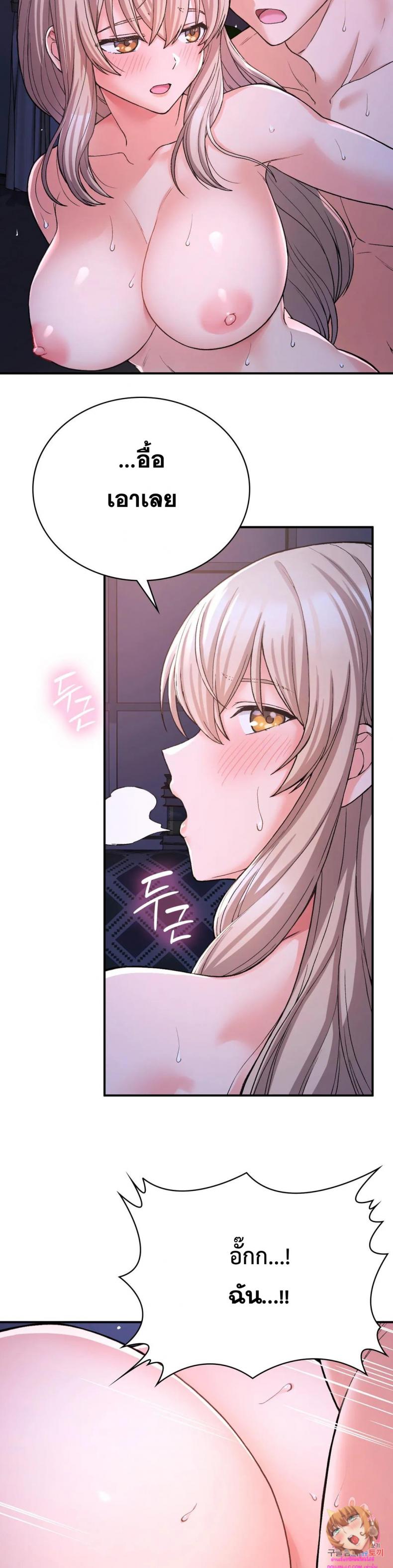 page-20