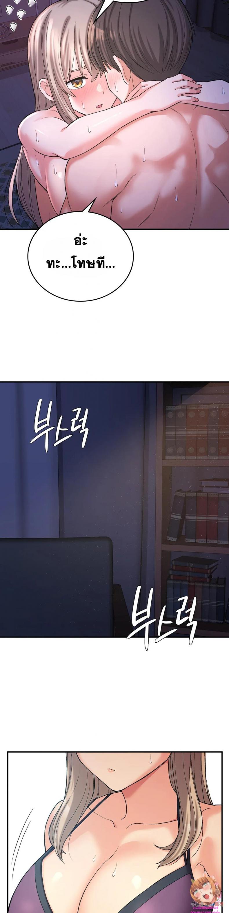 page-19