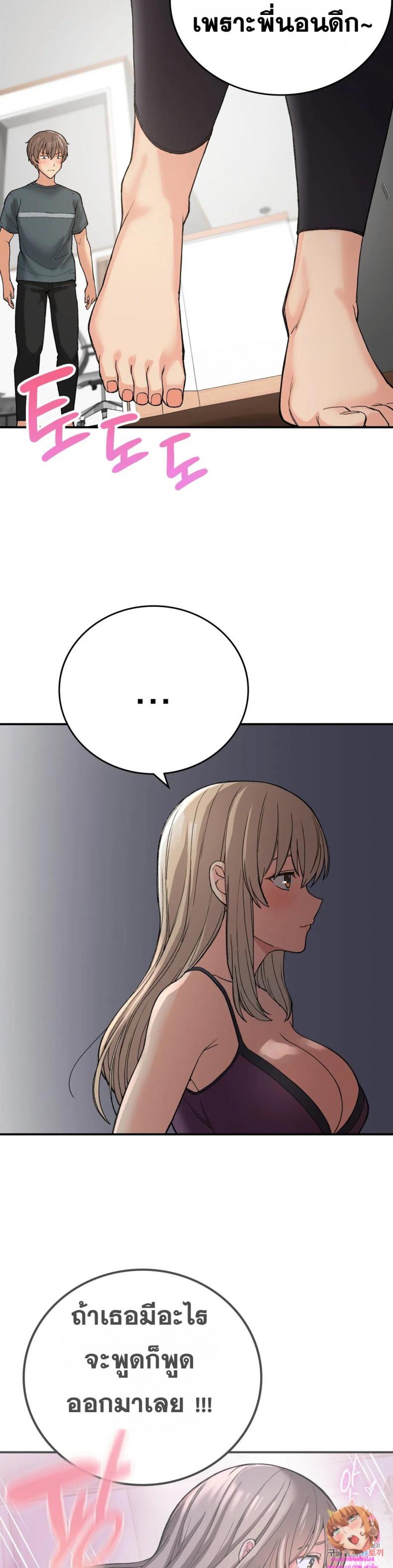 page-23