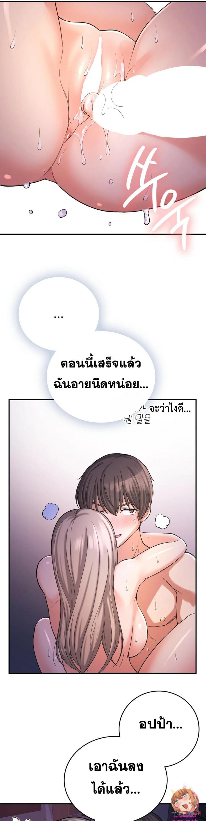 page-18