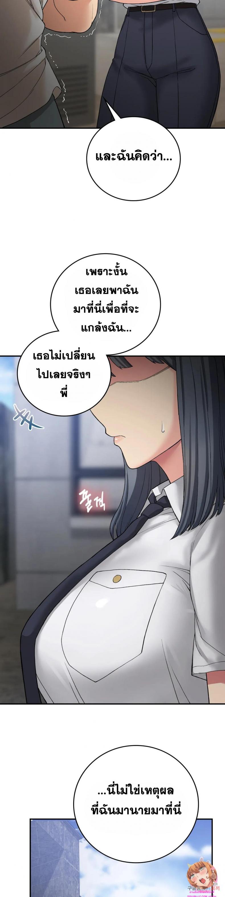 page-29