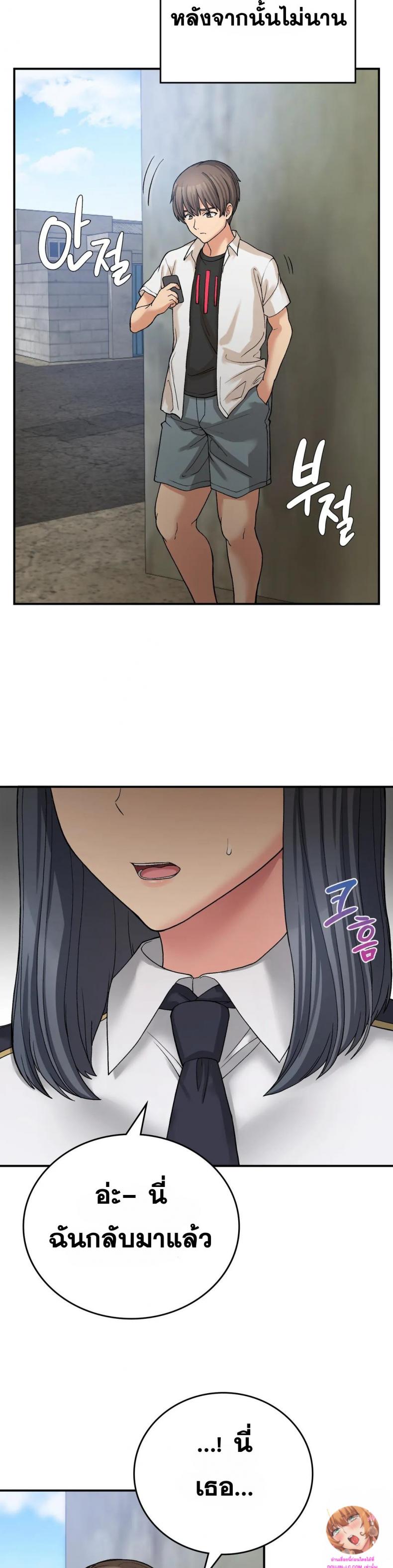 page-24