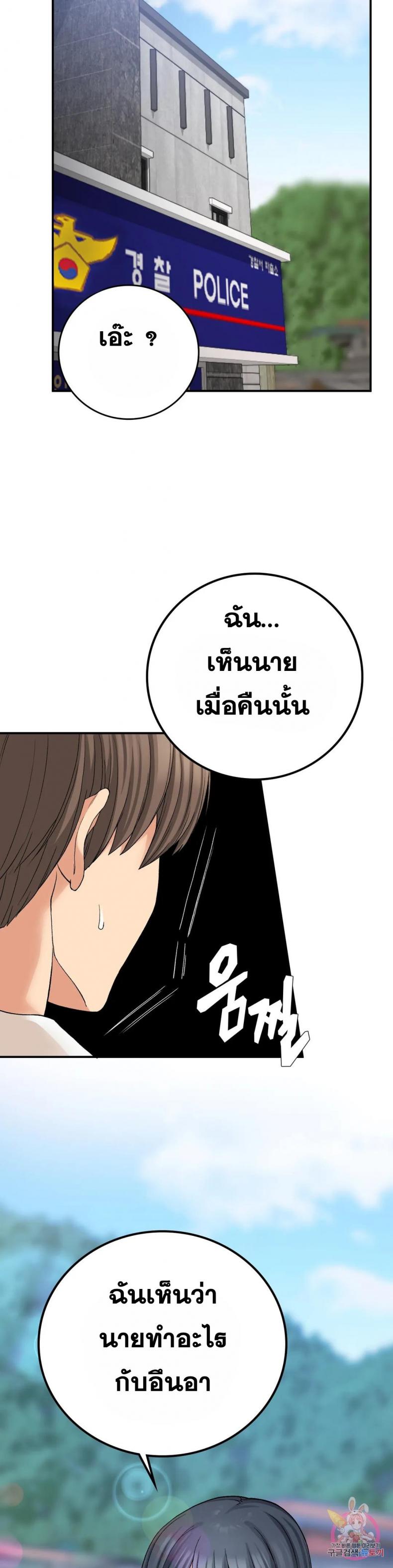 page-30