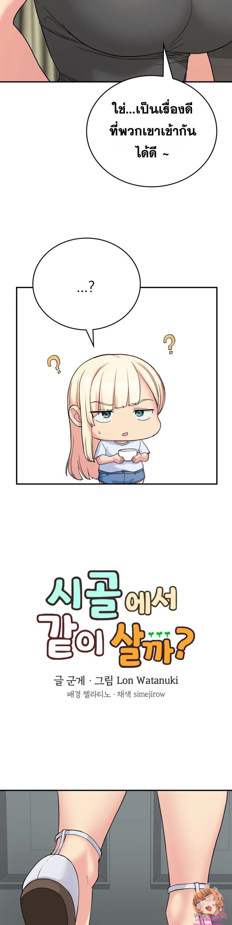 page-5