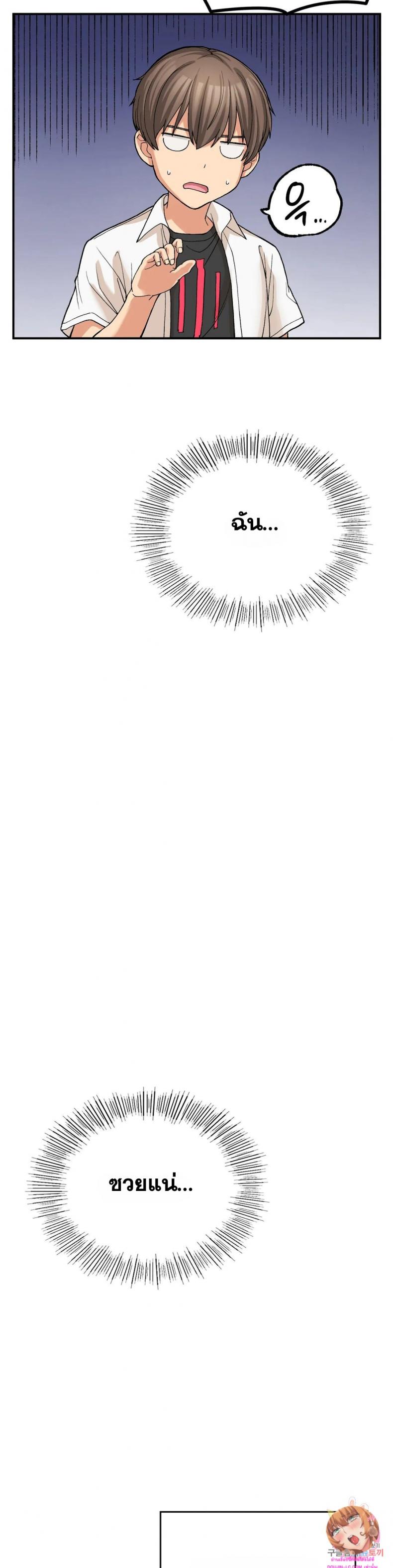page-23