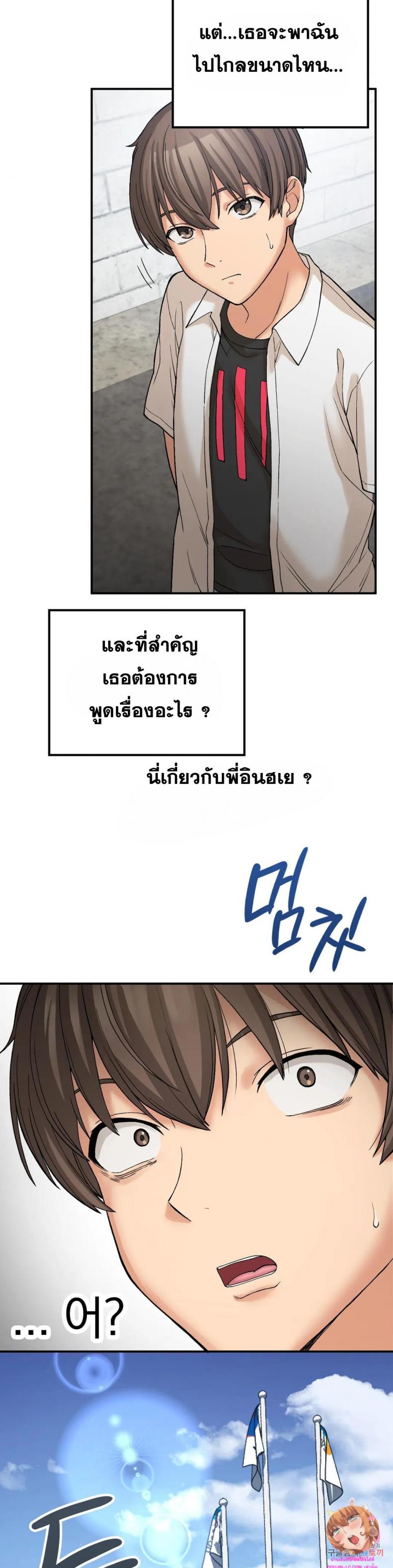 page-17