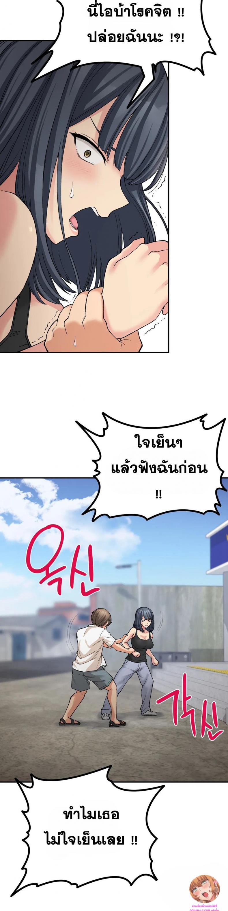 page-21