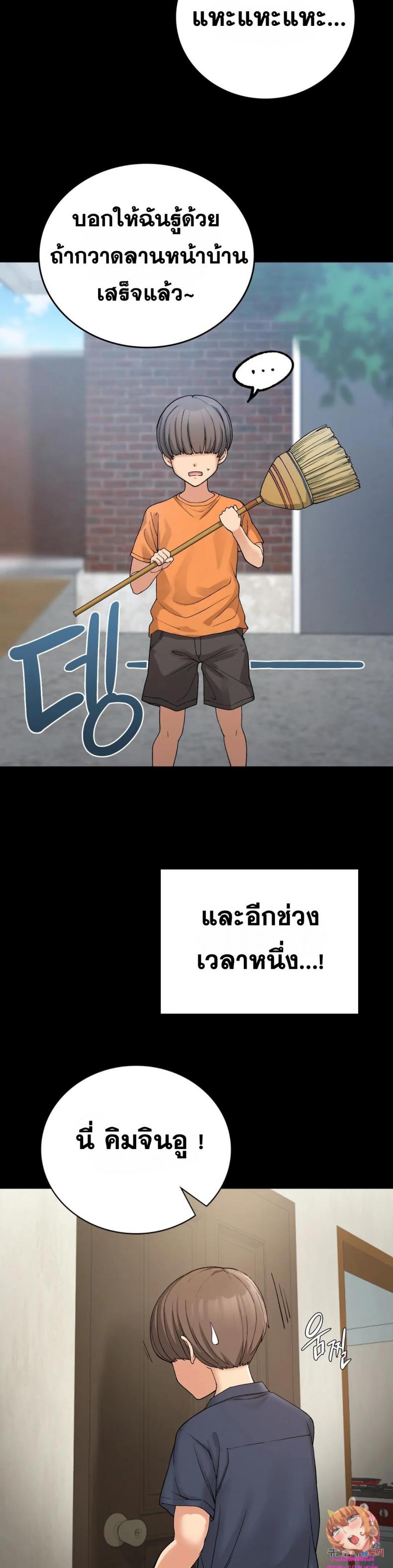 page-14