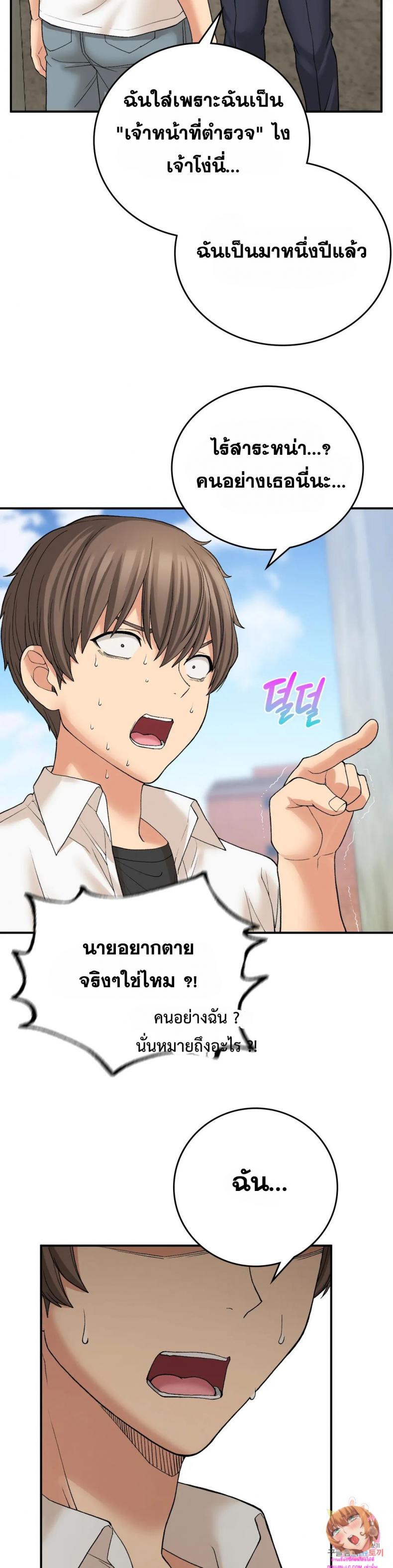 page-27