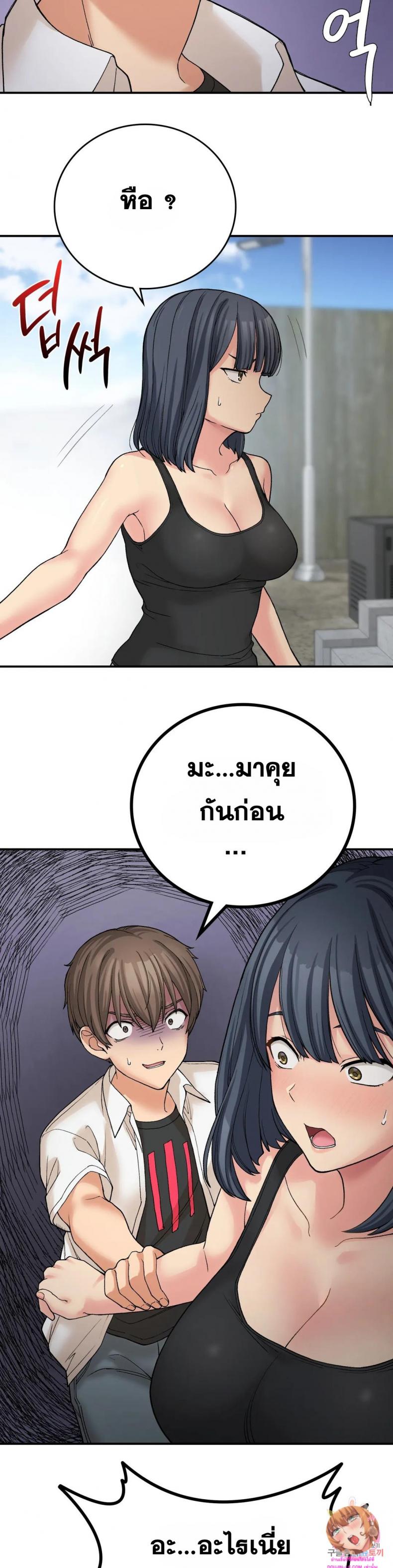 page-20