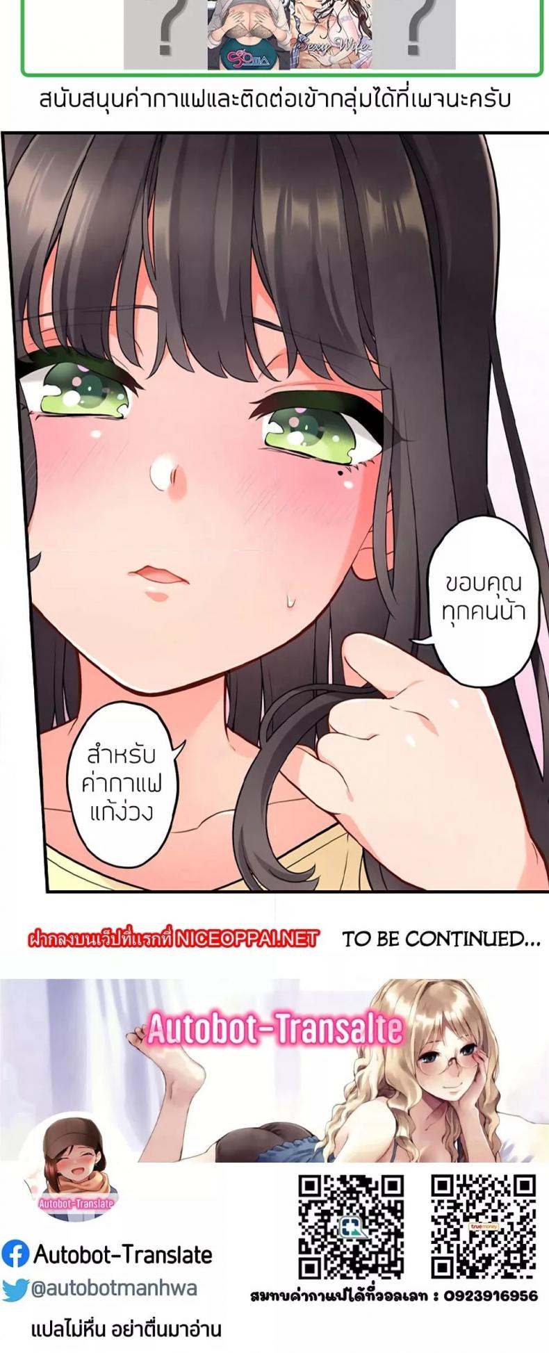 page-7