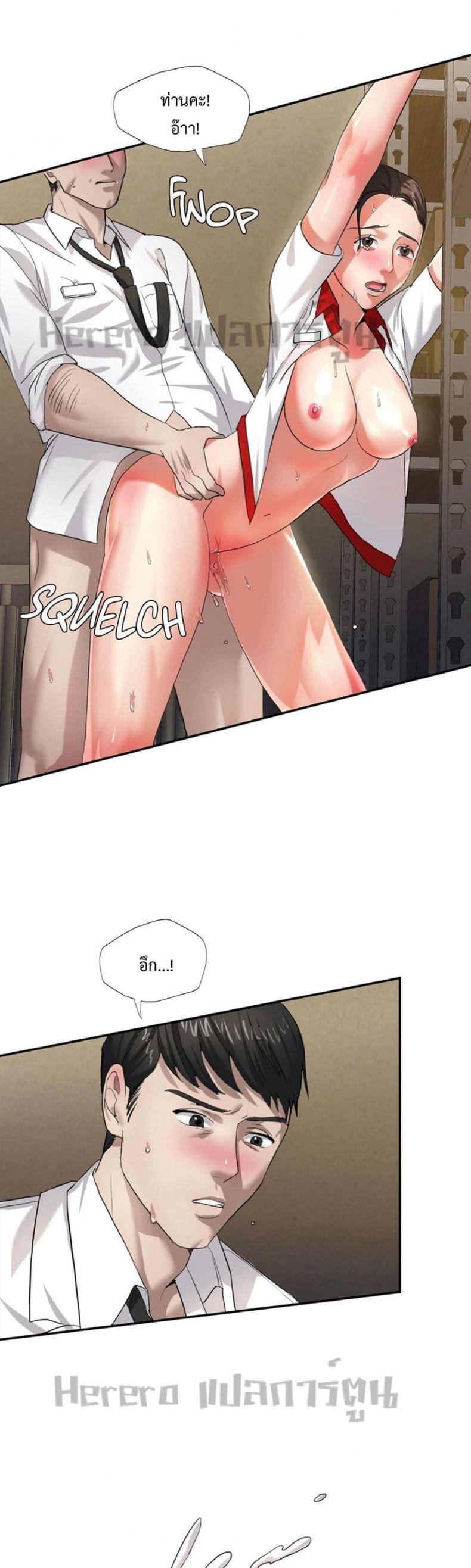 page-29