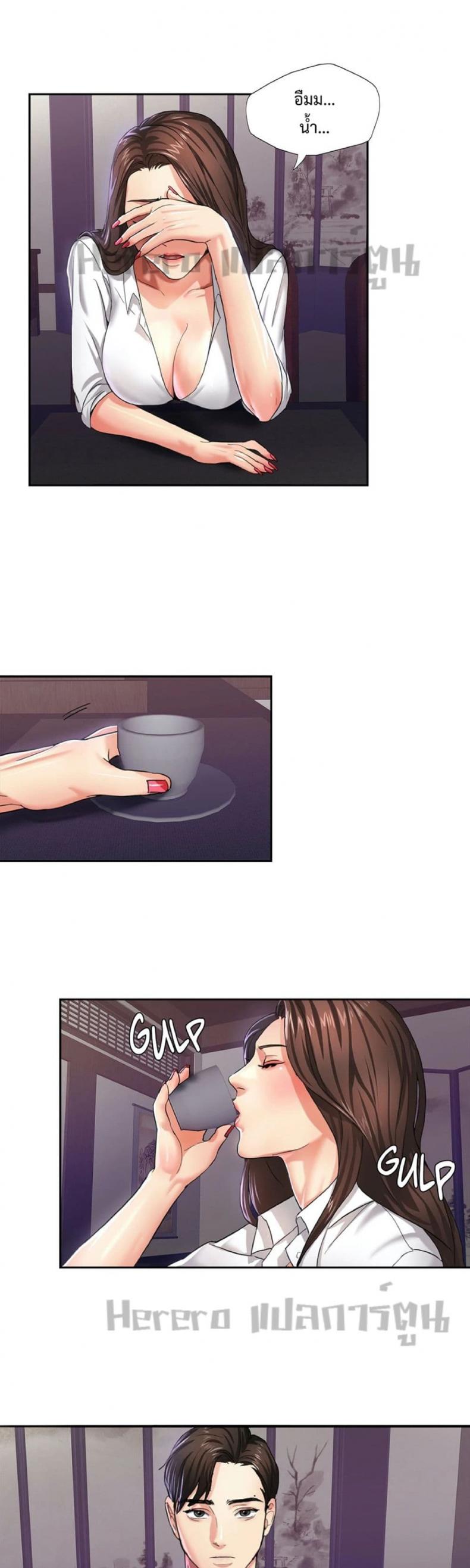page-9