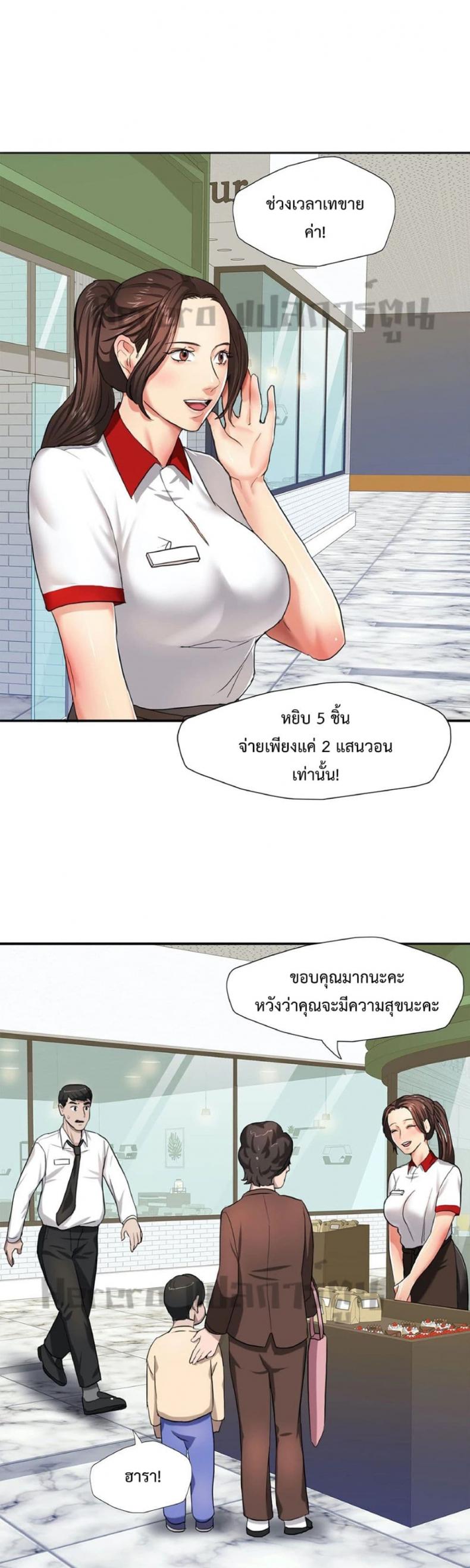 page-19