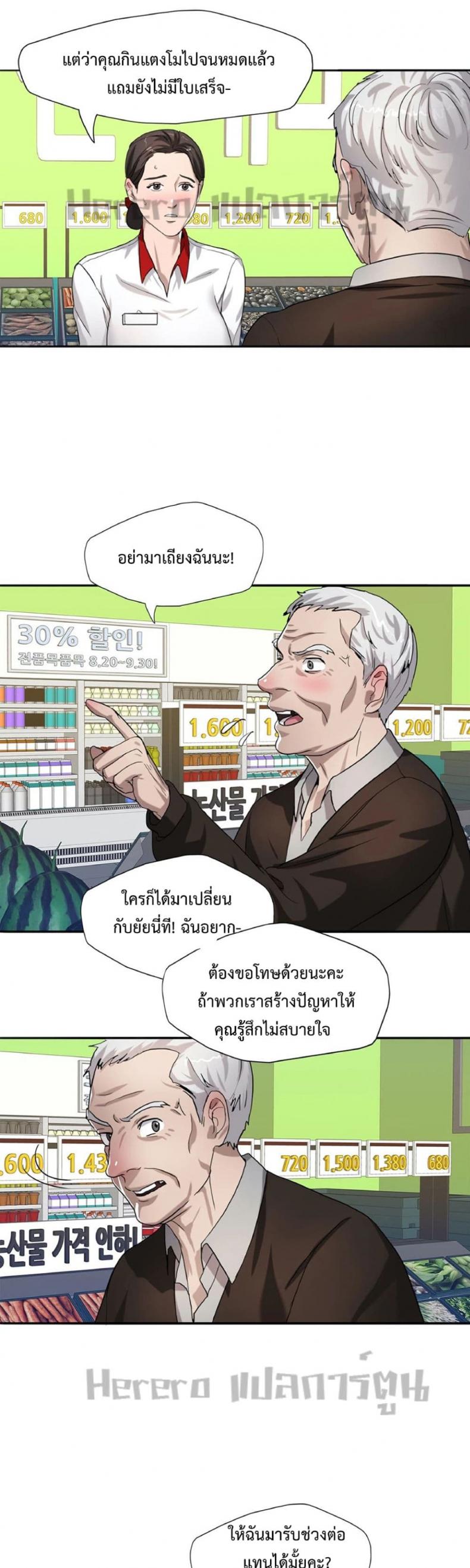 page-23