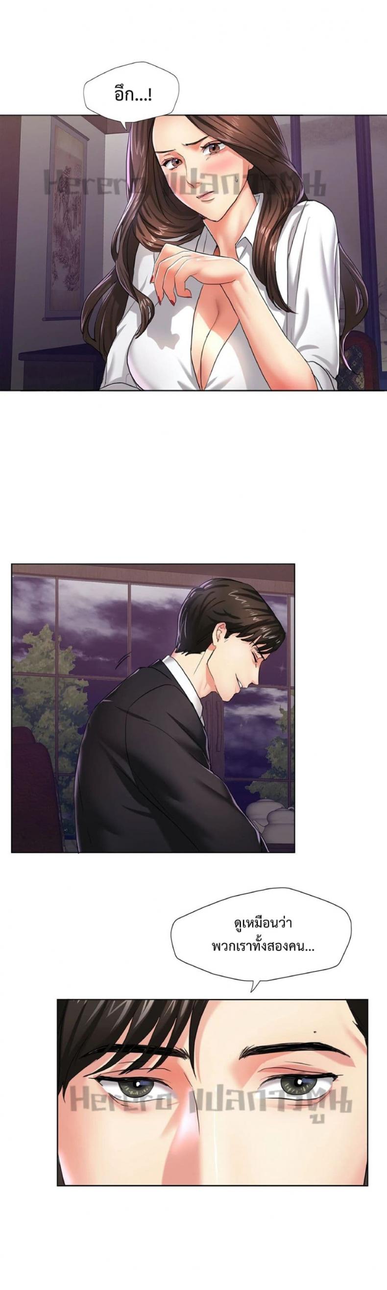page-17