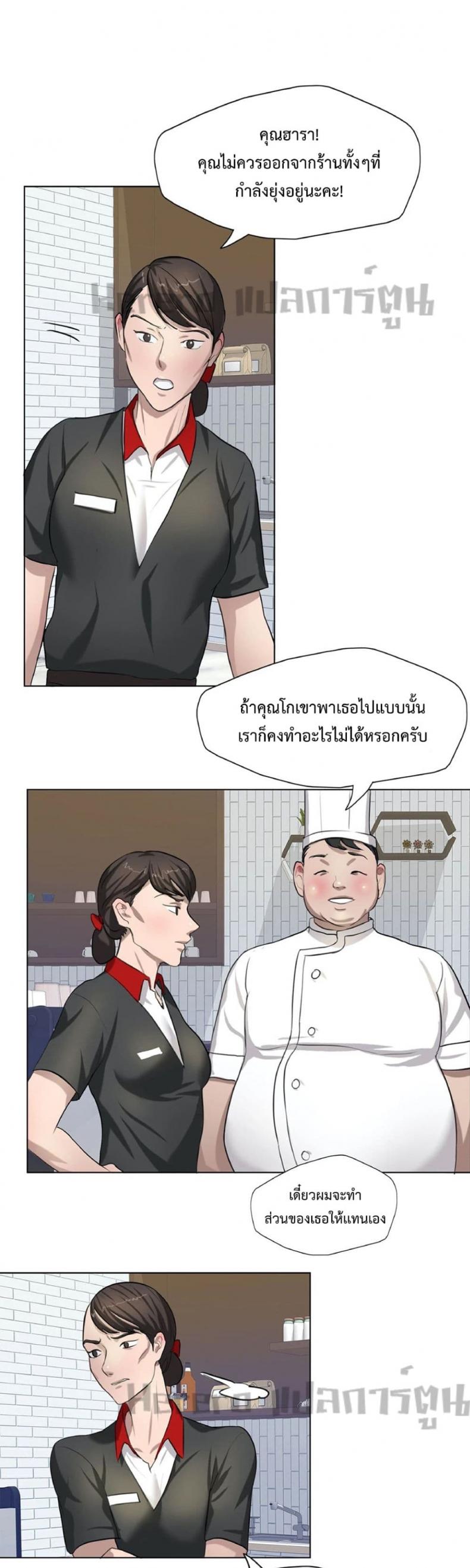 page-21