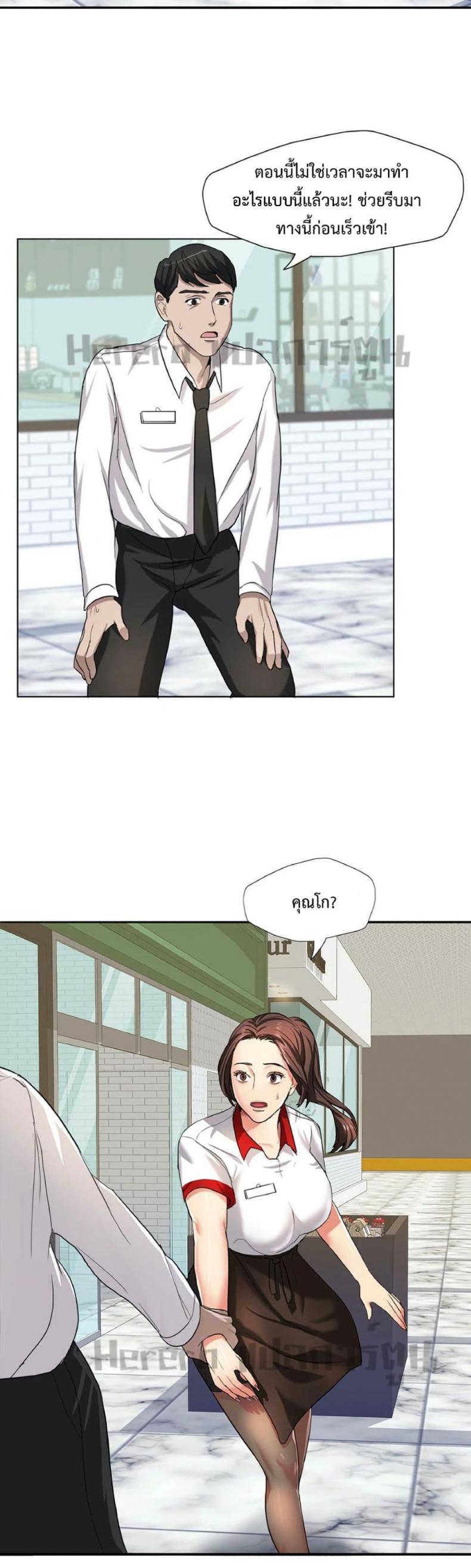 page-20