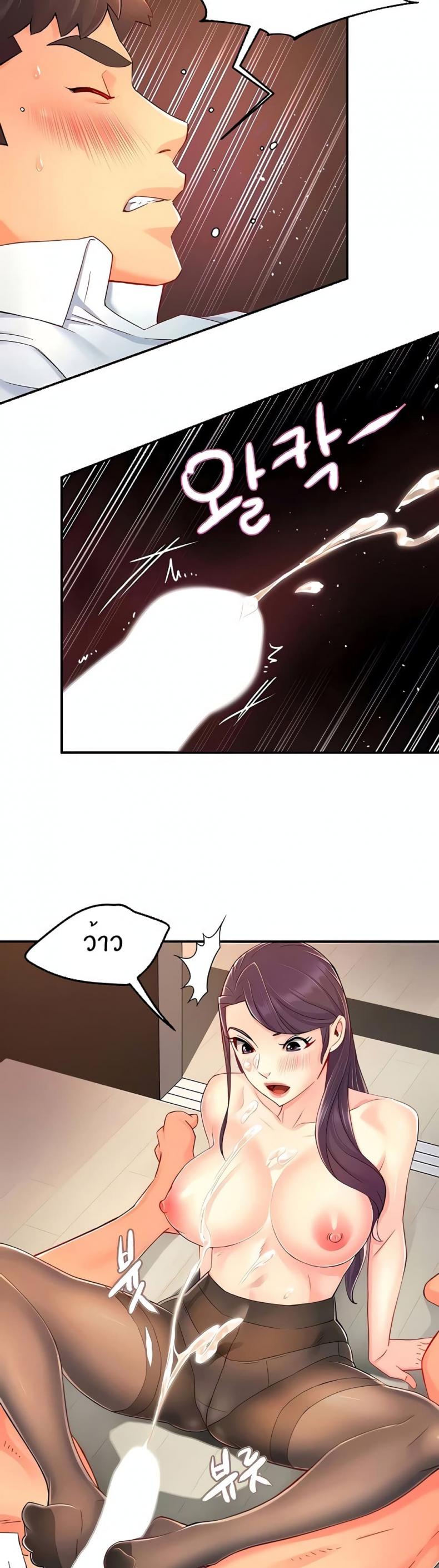 page-5