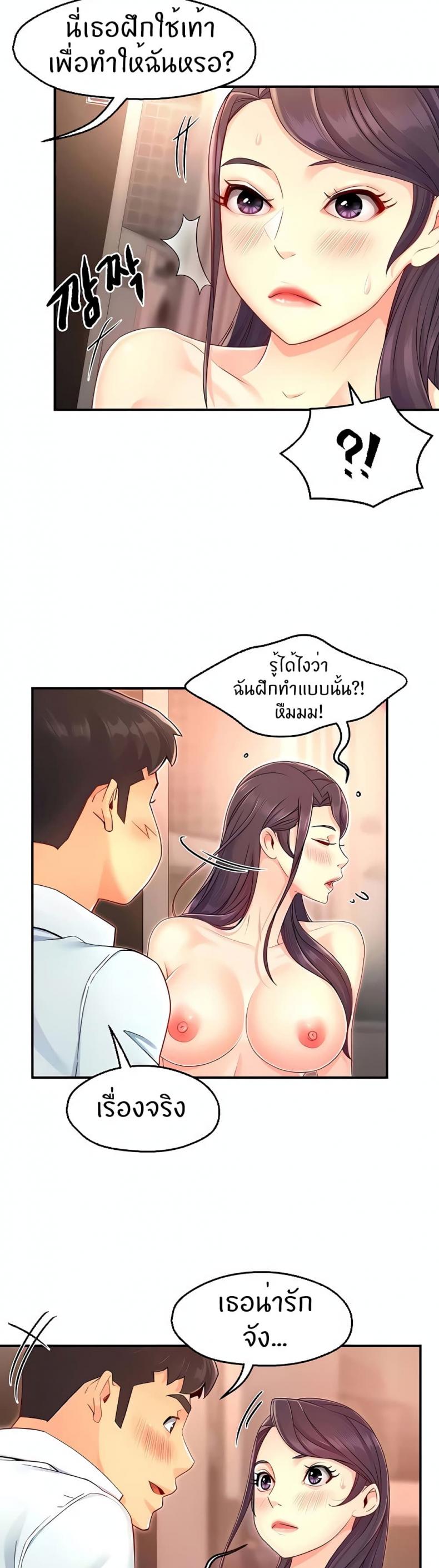 page-7