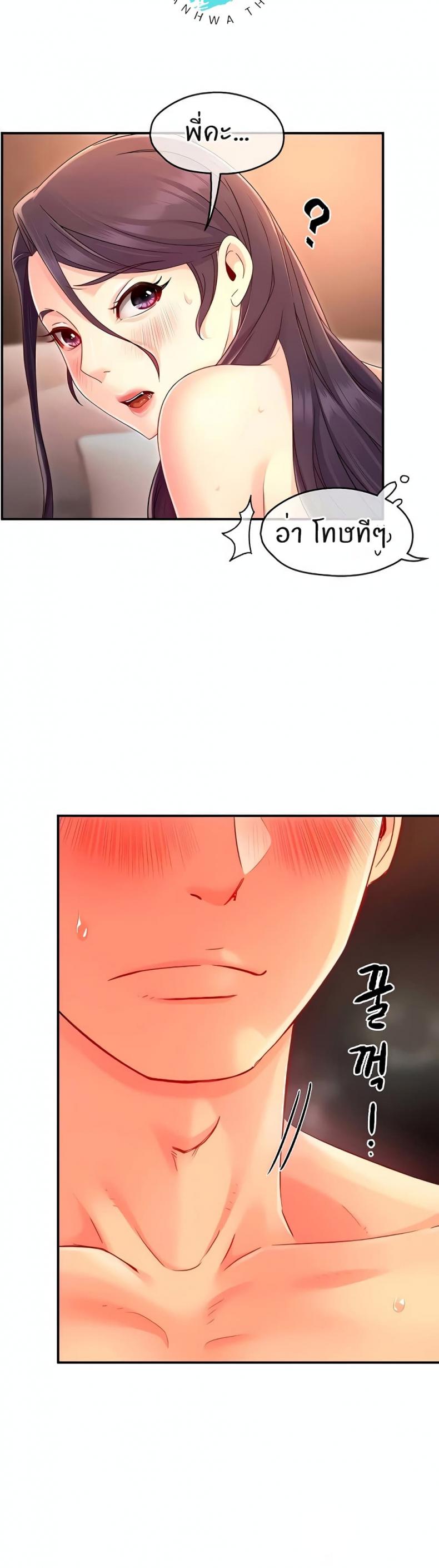 page-29