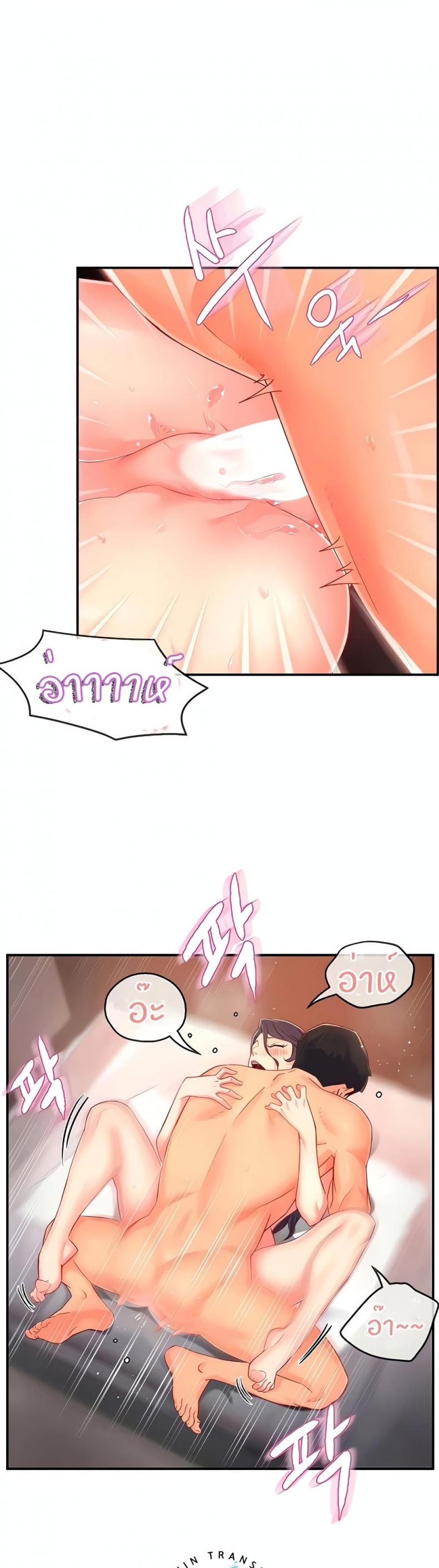 page-20