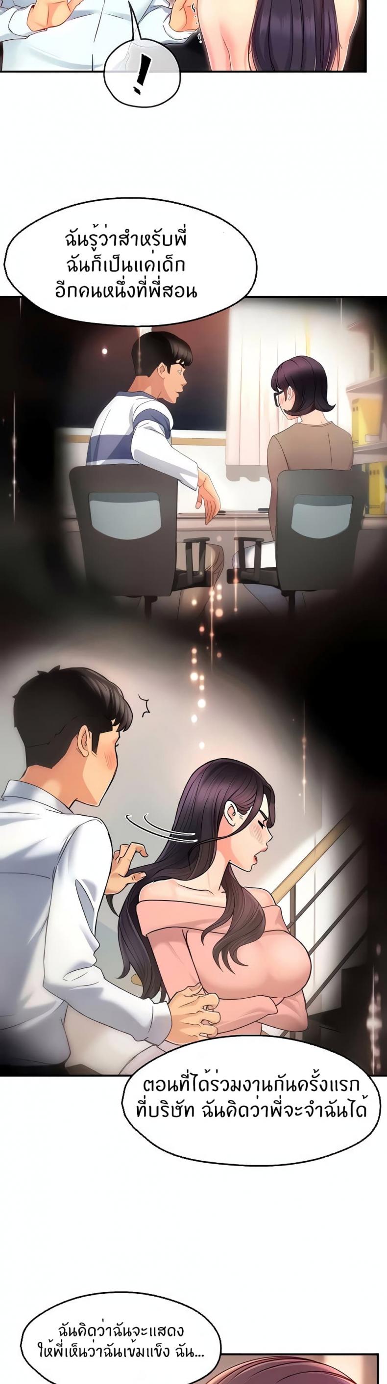 page-11