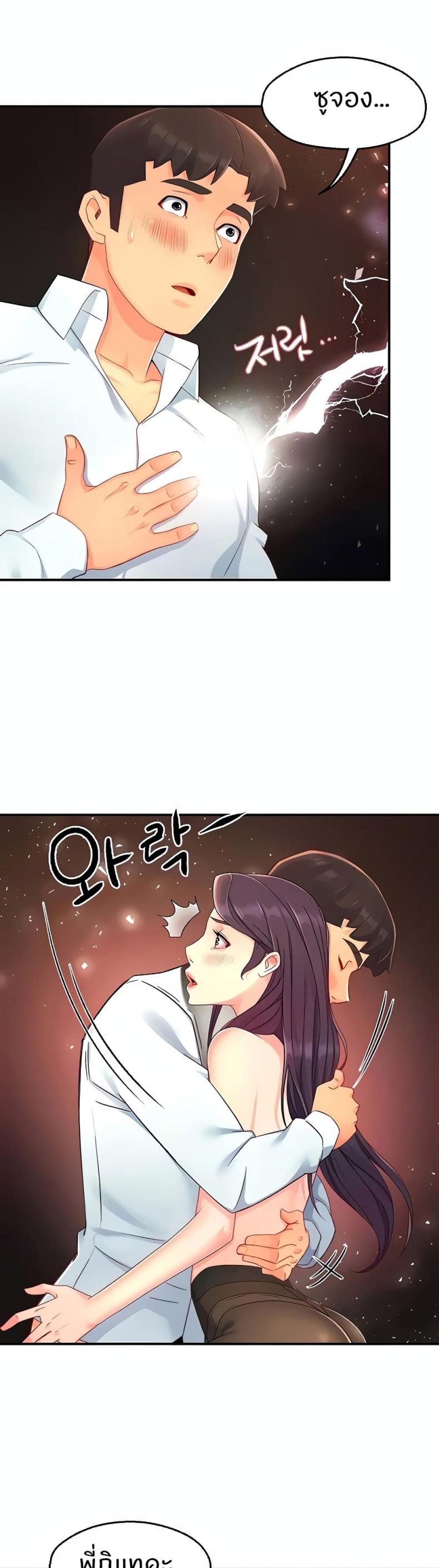 page-14