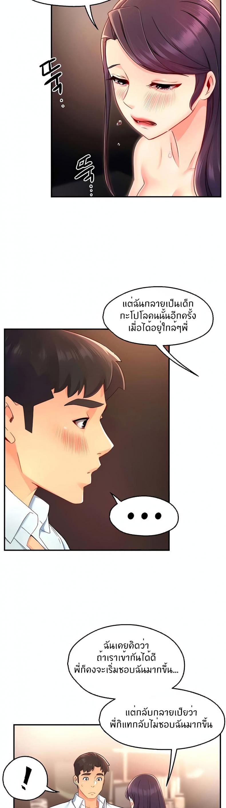page-12