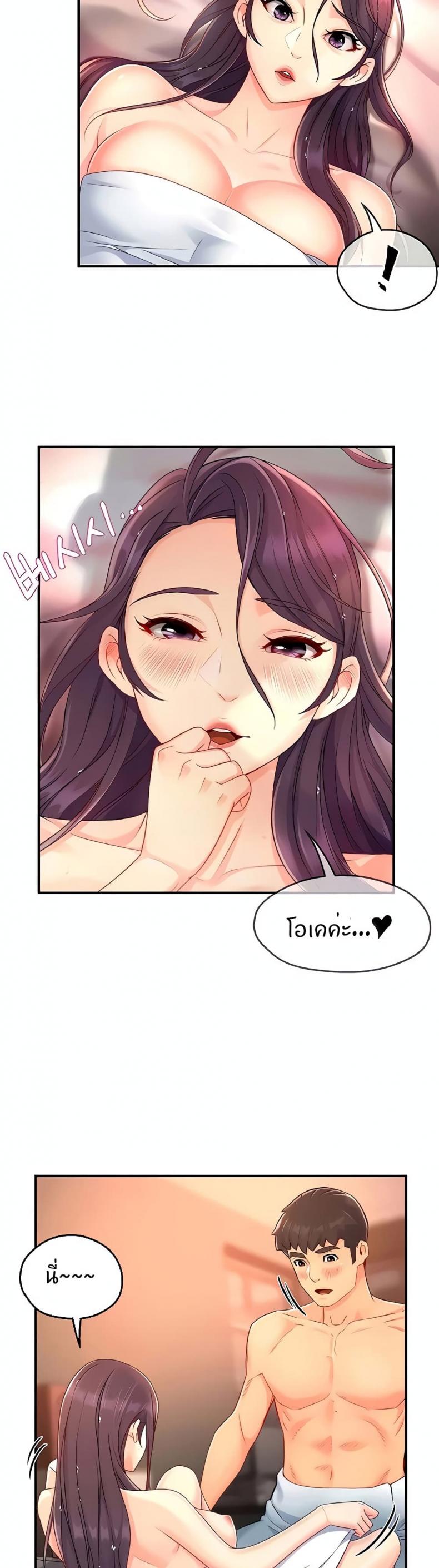 page-18