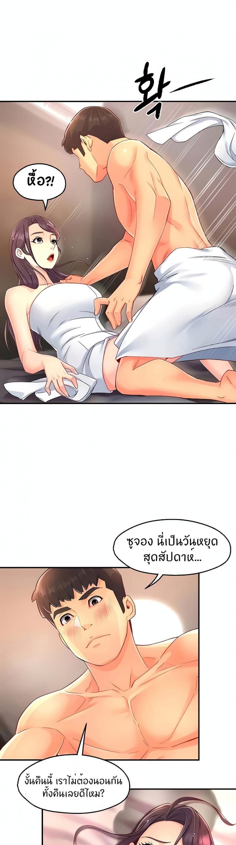 page-17